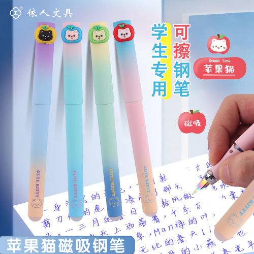 依人Y6010M小学生正姿钢笔练字用