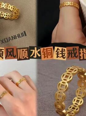 金色铜钱钛钢戒指招财钱币金币