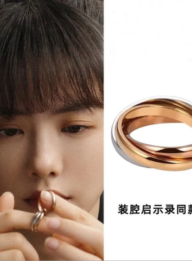 三色三环钛钢不掉色戒指情侣对戒
