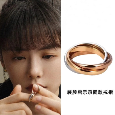 三色三环钛钢不掉色戒指情侣对戒