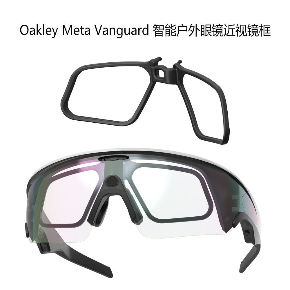 适用欧克利MetaVanguard近视镜框图片