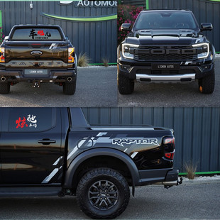 适用福特游骑侠RAPTOR车贴拉花 Ranger小猛禽皮卡汽车贴纸画改装