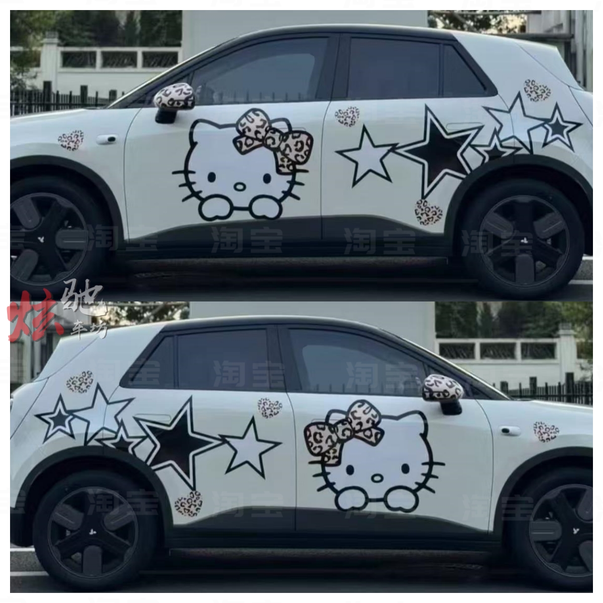 蔚来萤火虫kitty车贴拉花 海鸥海豚埃安UT车身后尾卡通贴纸定制