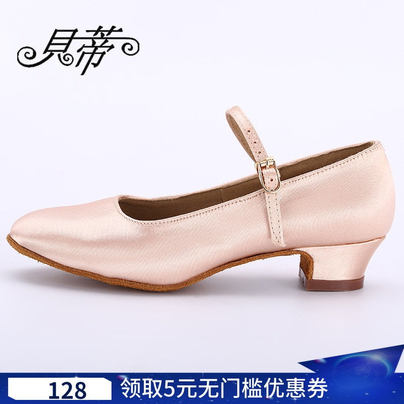 贝蒂旗舰店官方旗舰贝蒂摩登舞鞋女童少儿国标舞鞋毛底中跟室内摩