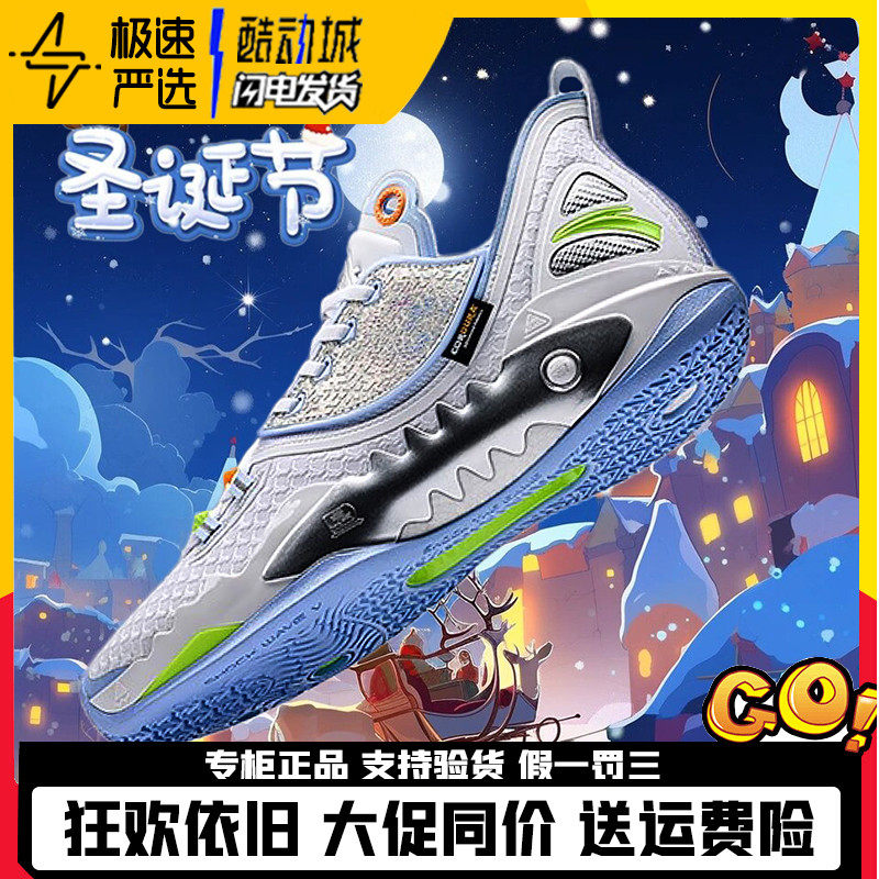 安踏狂潮5pro篮球鞋男v2夏季款氮科技男鞋欧文碳板kt9运动鞋球鞋