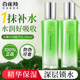百雀羚水嫩倍现精华乳液滋润保湿 锁水透明质酸温和护肤品官方正品