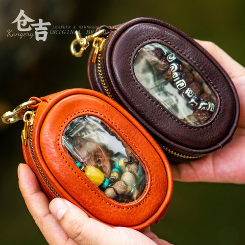 【金刚琉璃】文玩收纳包！仓吉手工牛皮菩提核桃核猴头凤眼手串包