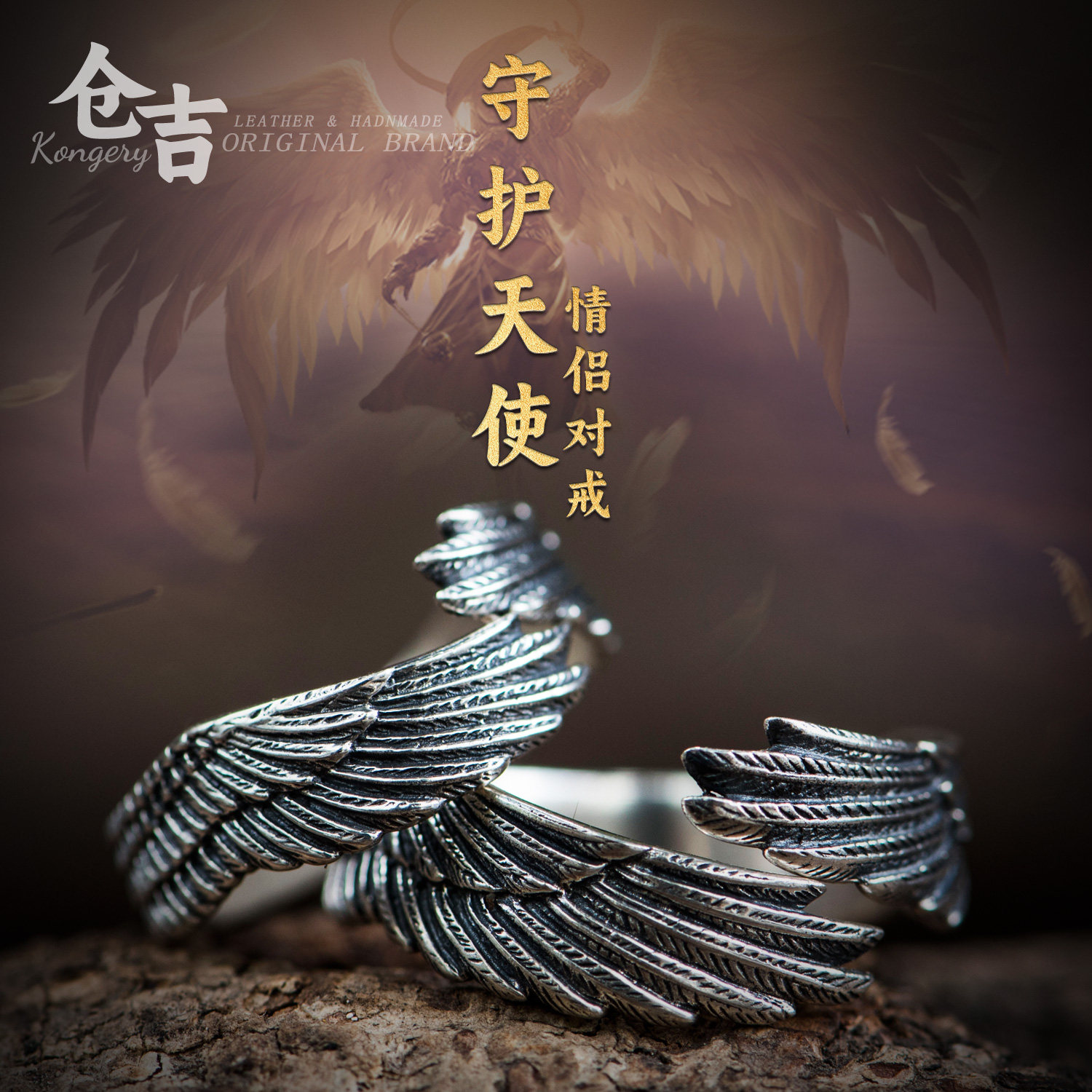 爱她就送她守护天使！银戒指男女情侣对戒指环天使翅膀送女友礼物