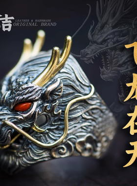 仓吉龙头霸气个性时尚情侣款戒指