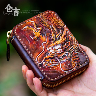 【雲龍藏珍】皮雕钱包！仓吉手工牛皮雕刻包真皮驾驶证零钱包卡包