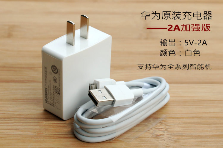 chargeur HUAWEI - Ref 1292918 Image 4