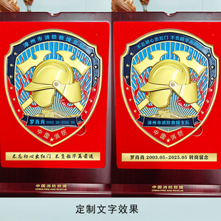 消防救援退出纪念品转岗礼物比武竞赛奖牌战友礼品合金纪念盾定制