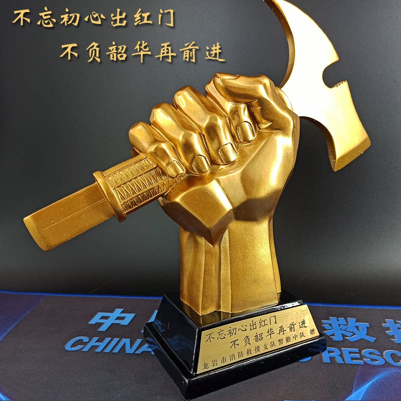 消防比武比赛奖杯活动礼品退出纪奖杯/奖章/奖状/证