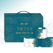 欣宝艾暖无感无忧卫生巾超薄透气棉柔量多日夜用姨妈巾护垫