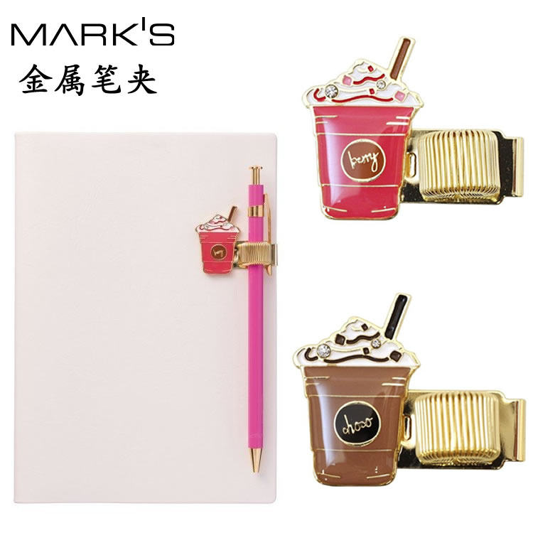 日本marks创意造型金属笔夹手账图片