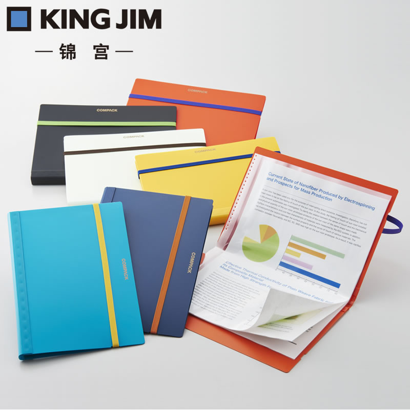 KINGJIM锦宫COMPACK对折资料册试卷孕检夹不是闷推荐日本文具大赏