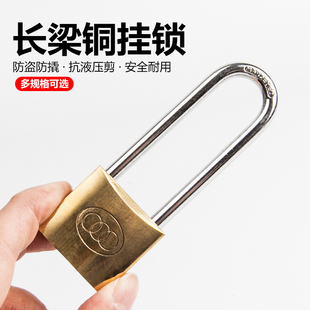 三环锁长梁长柄铜挂锁健身房通用锁头不锈钢铁挂锁旅行李箱小锁带