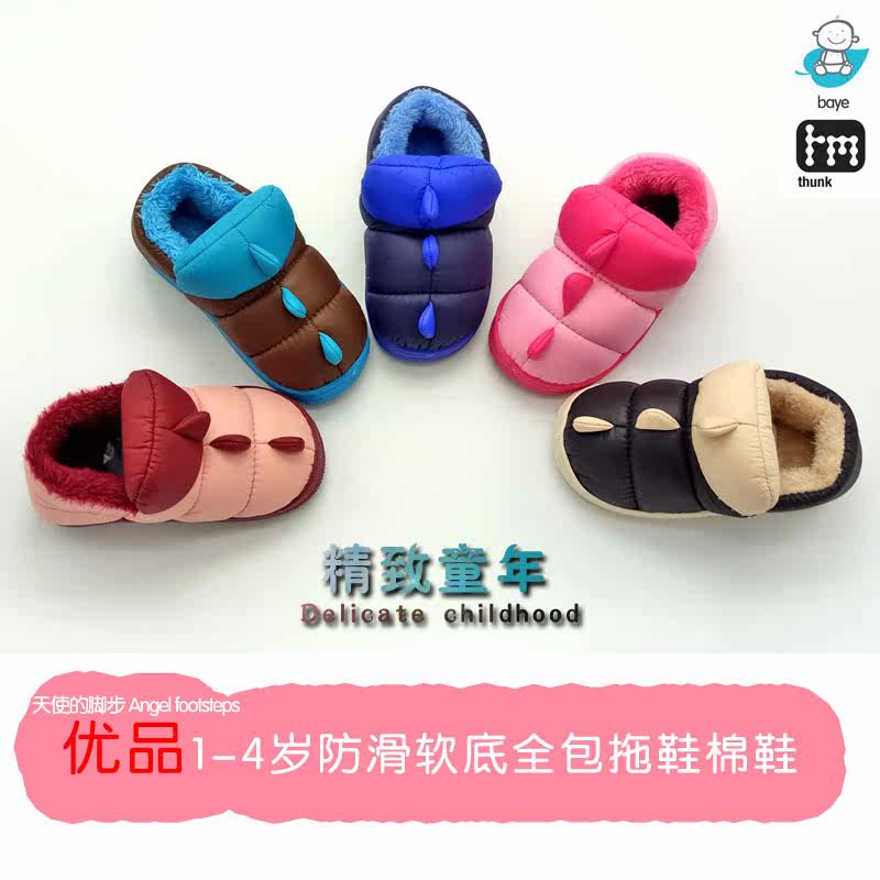 Pantoufles enfants en suède pour hiver - semelle EVA - Ref 1008146 Image 1