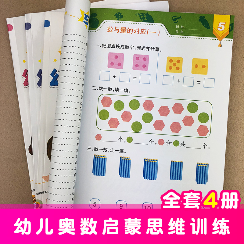 认识肝炎知行合一