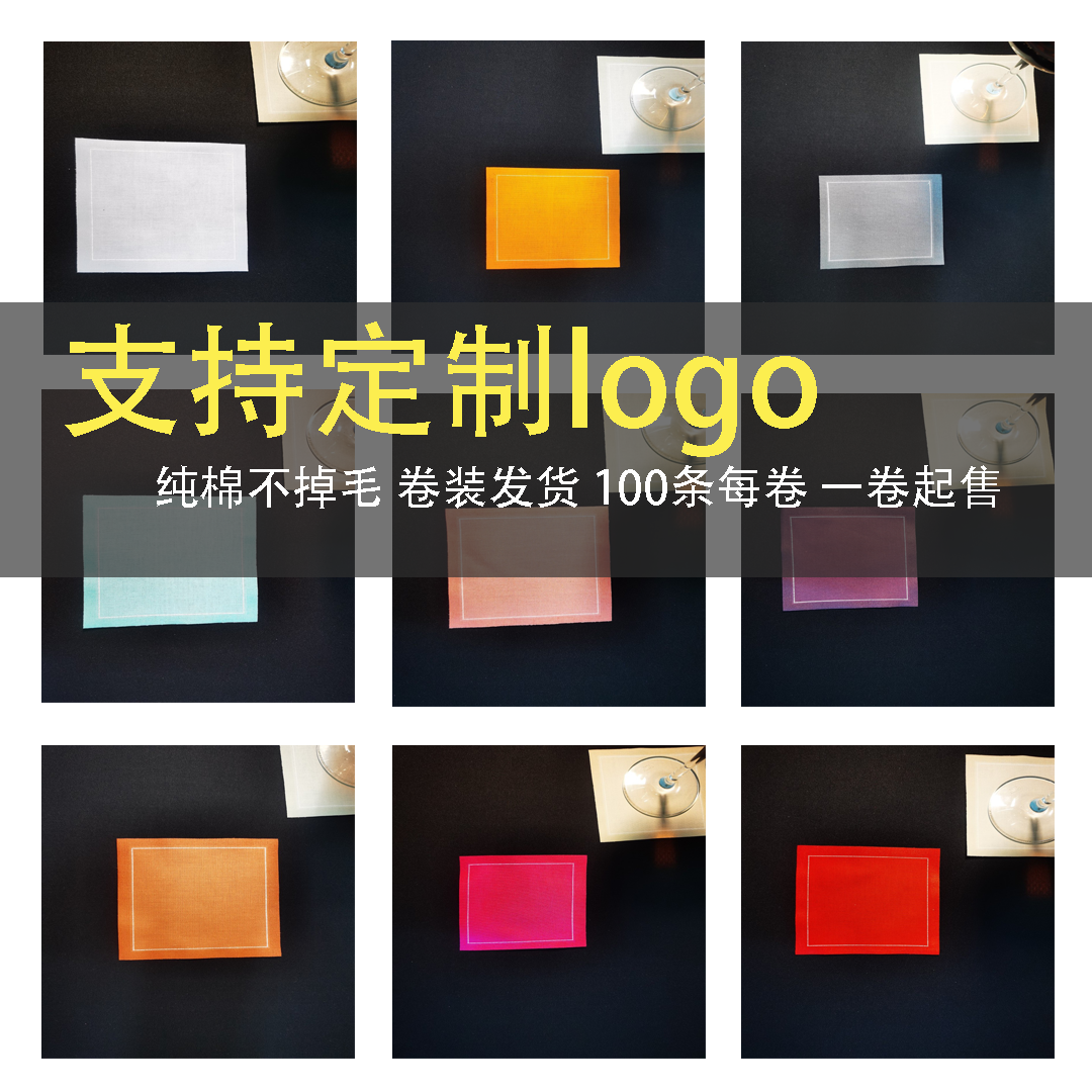 跨境高檔酒店杯墊100%純棉高檔酒店卷裝可定制LOGO單拍不發(fā)貨