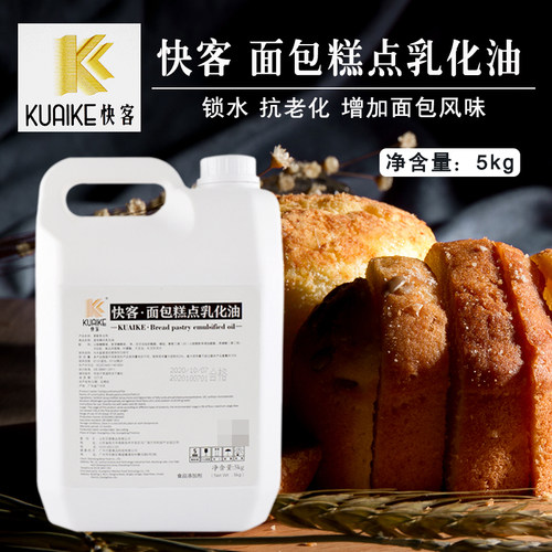 贝琪快客糕点乳化油面包抗老化