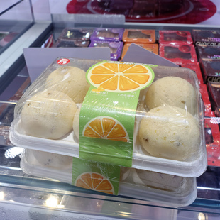 贝琪柚见桂花芝士麻薯球包装盒烘焙糕点打包盒送配方商用100套