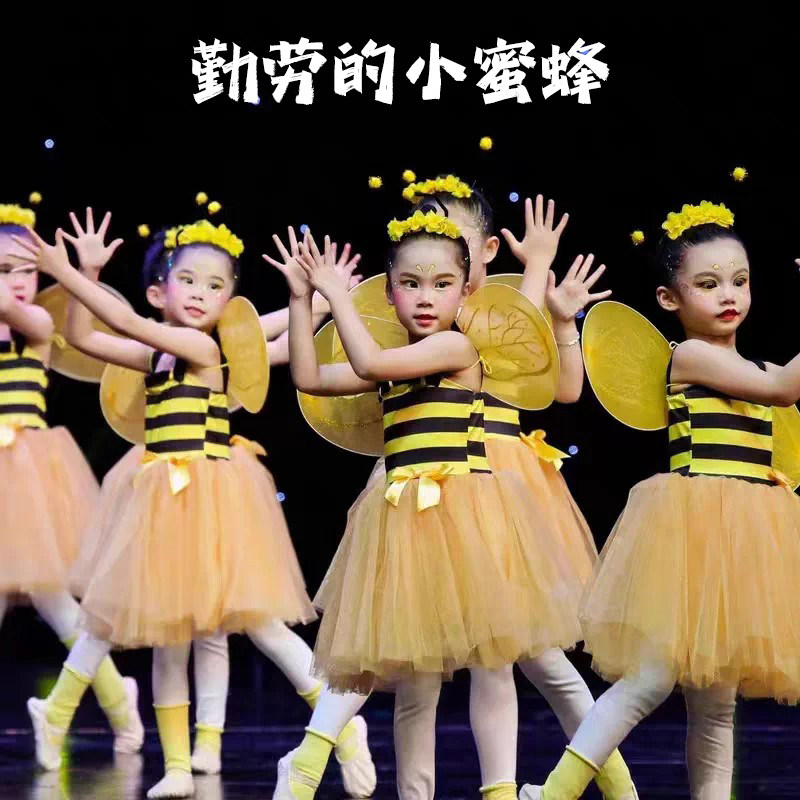 勤劳的小蜜蜂儿童演出服幼儿园动物表演蓬蓬裙阳光梦卡通可爱舞蹈