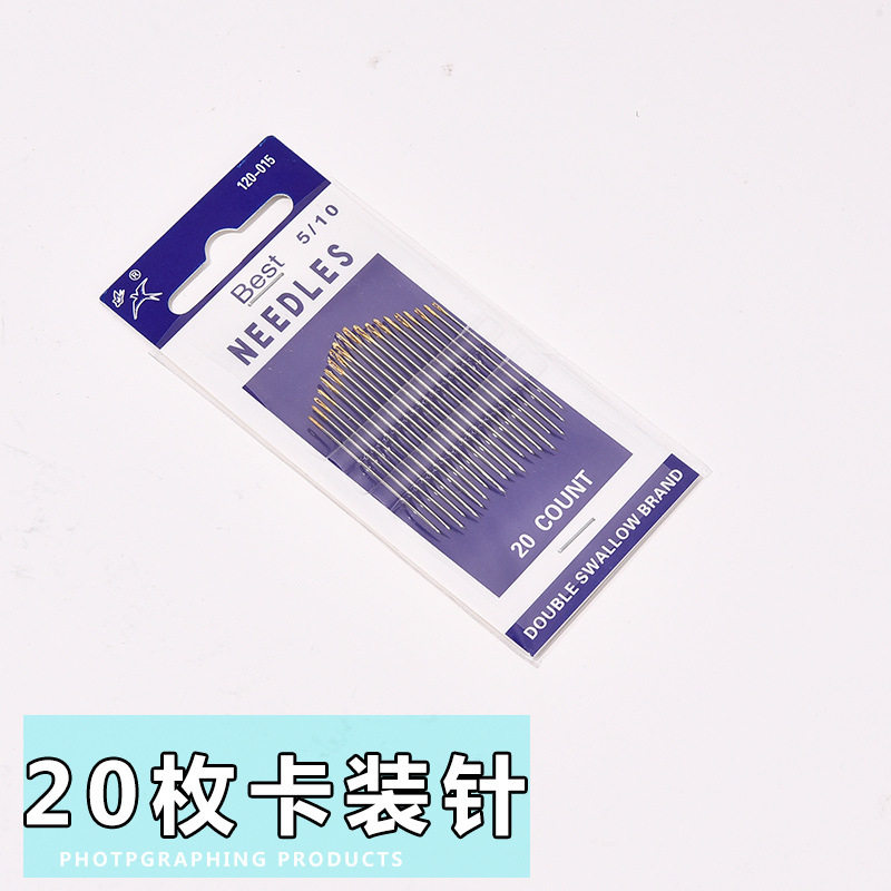 缝纫刺绣备用工具穿线器穿绳串珠引绳小孔穿针起diy认针器绣花针