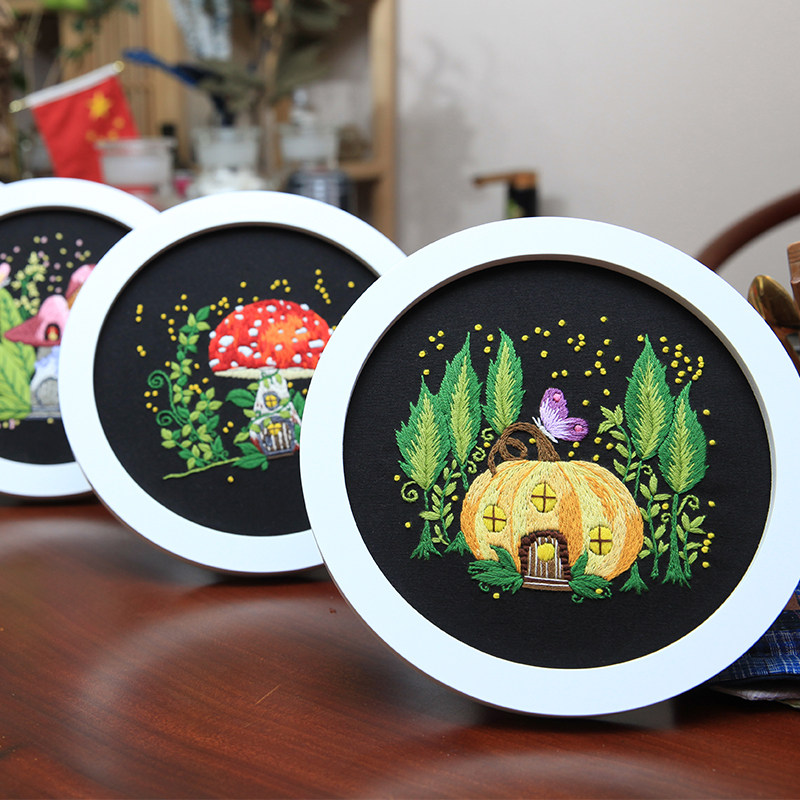 指间鲁绣蘑菇房子刺绣diy手工自绣创意材料包欧式立体绣花手作品