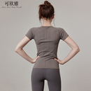 健身上衣套裝 可欣雅瑜伽服女2025夏速干吸汗普拉提訓(xùn)練短袖 運動