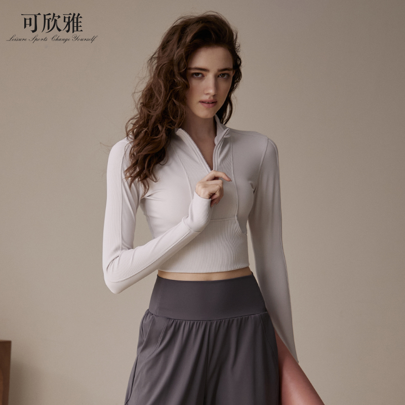 半拉链露脐瑜伽服上衣可欣雅