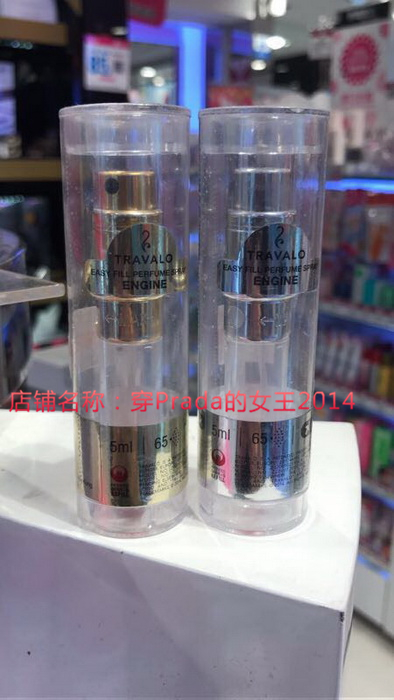 便携5ml喷雾香水分装瓶包邮