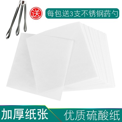 称量纸实验室加厚光滑不沾粉末方形双面器皿光面纸天平垫纸硫酸纸