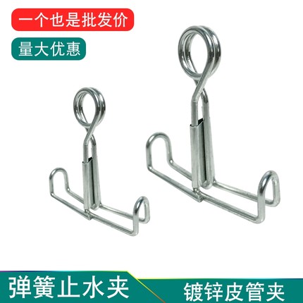 实验室止水夹乳胶管夹子镀锌弹簧夹水管夹止气夹初中高中教学器材