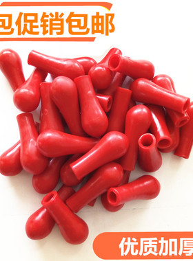 加厚红皮头乳胶 吸头滴管用 滴瓶用红胶头乳胶帽 滴管皮头