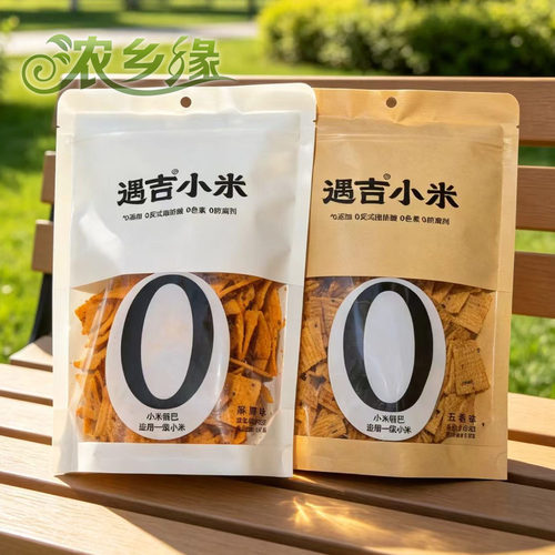 遇吉小米锅巴158克商超同款零添加粗粮锅巴麻辣解馋零食小吃