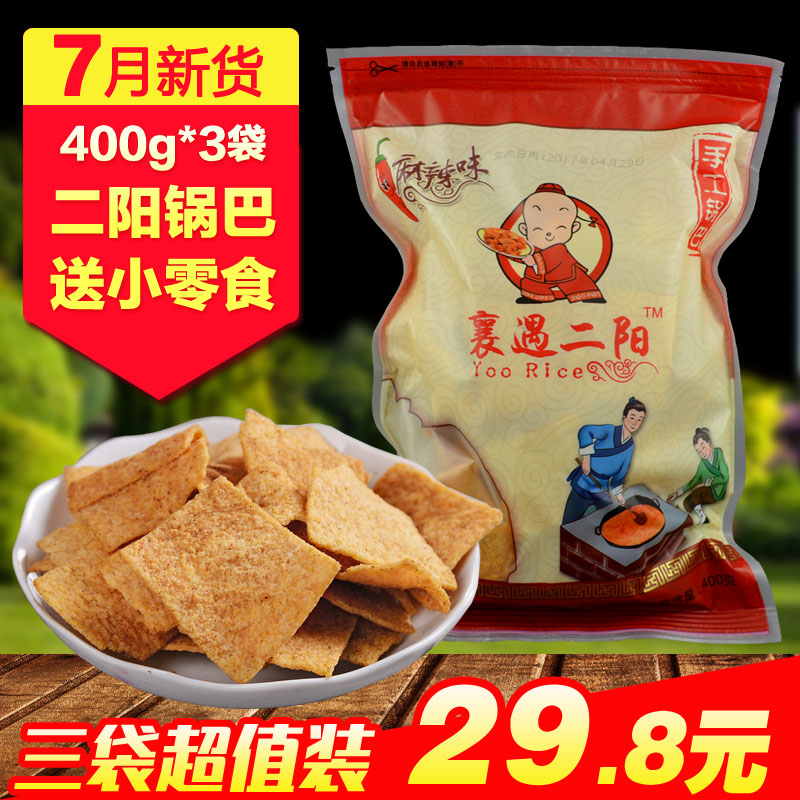 7ÔÂлõ¡¿ÏåÑôÌØ²úÏåÓö¶þÑô¹ø°ÍÂéÀ±Î¶ÃâÓÊÊÖ¹¤´óÃ×¹ø°Í400g*3´ü