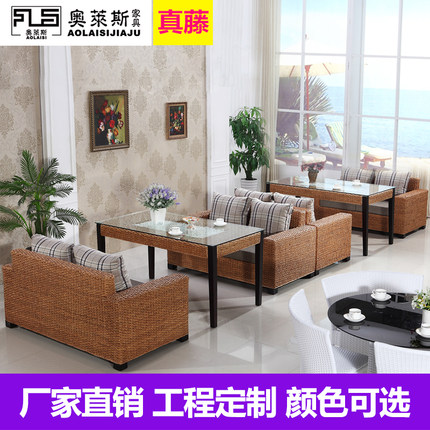 东南亚藤家具餐厅双人卡座藤沙发茶几组合酒店藤桌椅茶楼会所藤椅
