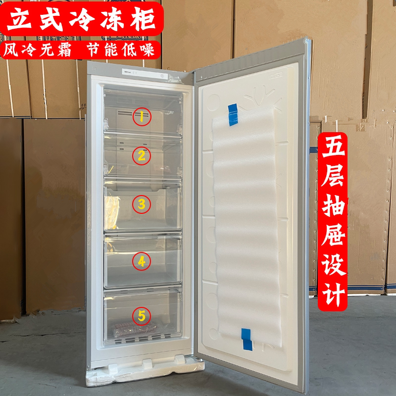 外贸立式冷柜抽屉式风冷无霜一级节能小型冰柜速冷家用出租房商用