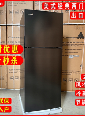 风冷无霜冷冻冷藏两门右开门冰箱一级节能297L升左开门电冰箱家用