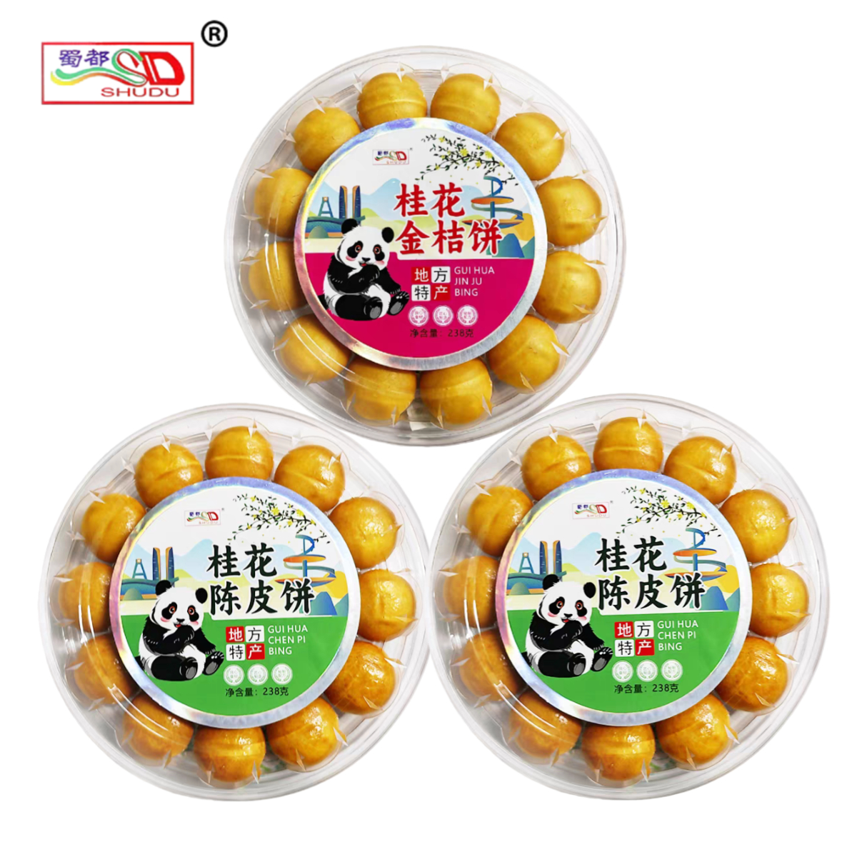 蜀都地方特产桂花陈皮饼金桔饼柚皮饼传统糕点心零食小吃伴手礼盒