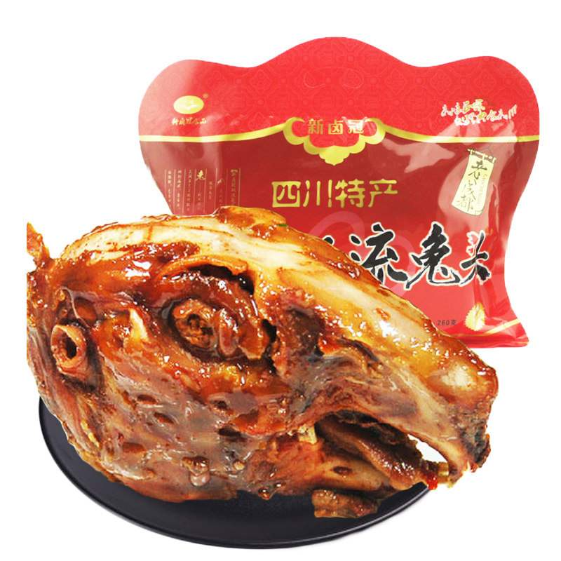 双流麻辣兔头四川成都特产礼袋装卤冠五香零食红油兔脑壳冷吃兔头
