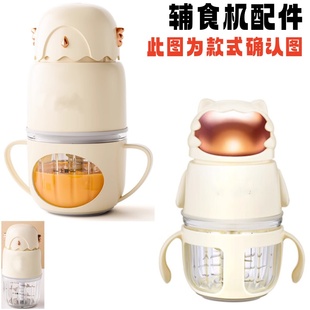 Blackbaby宝宝婴儿辅食机高硼玻璃杯+刀盖配件打泥玻璃碗12叶全钢