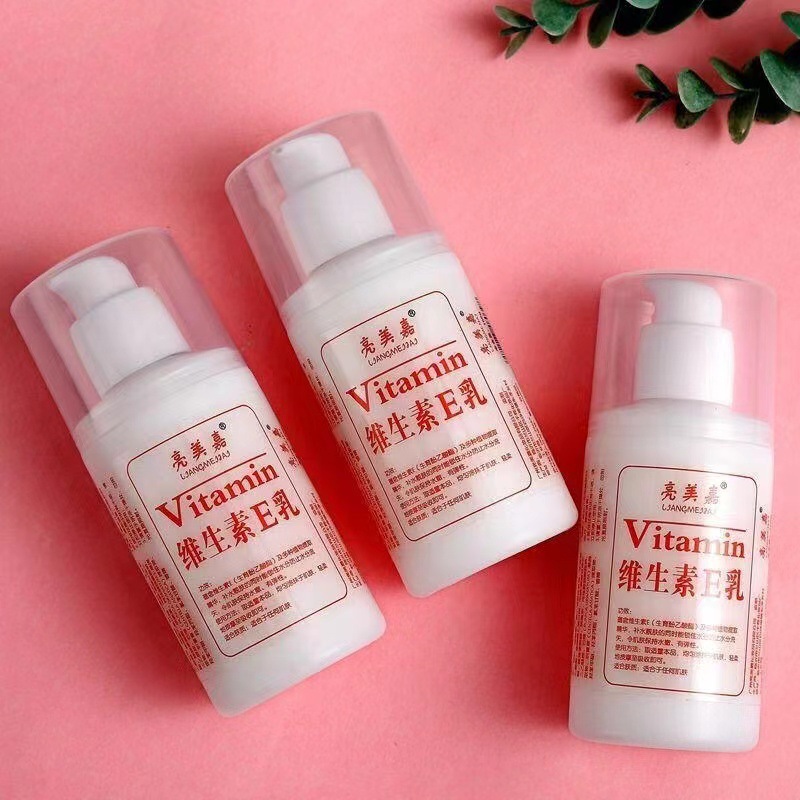 亮美嘉维生素e乳液100ml