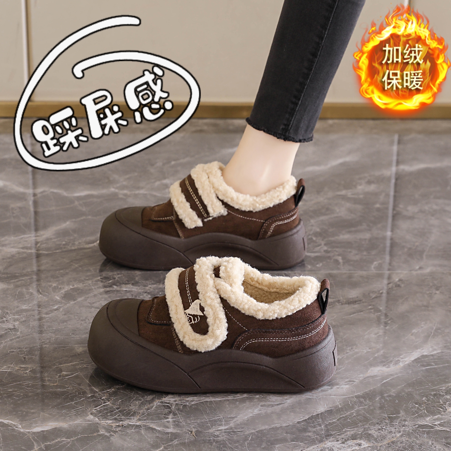 魔术贴毛毛板鞋保暖女雪地靴34码
