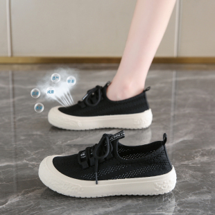 网鞋女透气网面夏季薄款镂空不闷脚运动休闲板鞋黑色轻便软底防滑