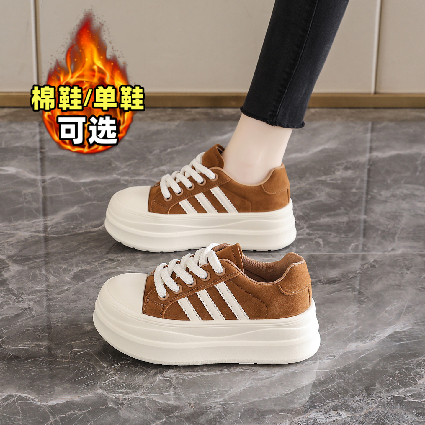 厚底34码小个子运动休闲面包鞋