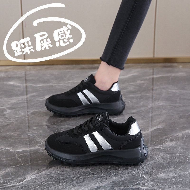 41一43厨房工作鞋防滑不累脚