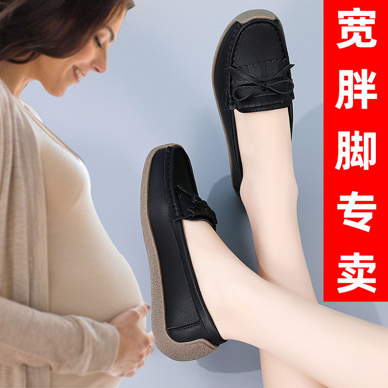 超软孕妇鞋大码宽胖脚41-43真皮乐福鞋一脚蹬牛筋底小皮鞋豆豆鞋,女鞋,时尚休闲鞋,淘宝优惠券,粉丝福利购,淘宝优惠卷
