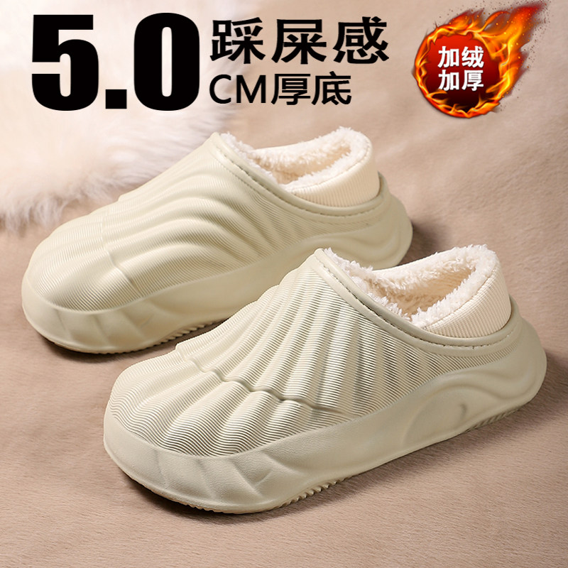 防滑保暖加绒百搭防寒棉鞋图片